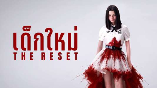 Girl from Nowhere: The Reset - Backdrops