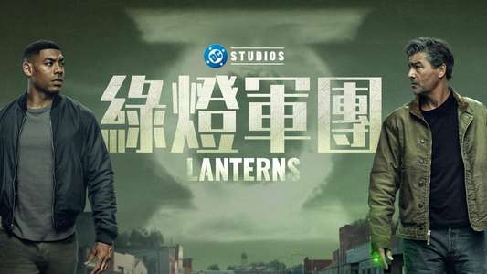 Lanterns - Backdrops