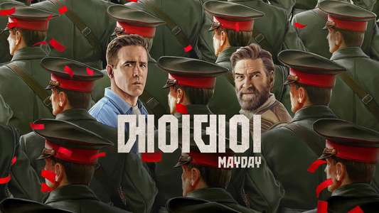 Mayday - Backdrops