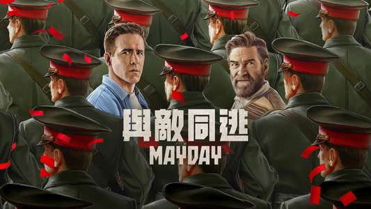 Mayday - Backdrops