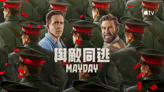 Mayday - Backdrops