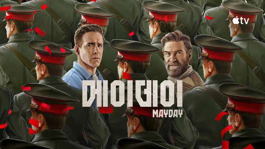 Mayday - Backdrops
