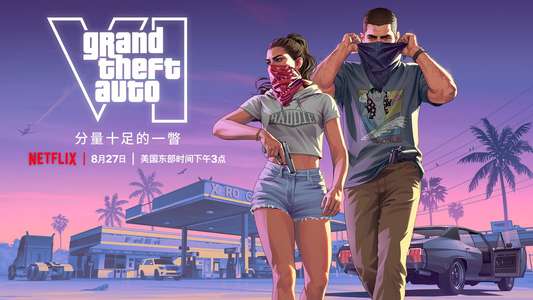 Grand Theft Auto VI: An Extended Look - Backdrops