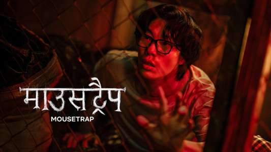 Mousetrap - Backdrops