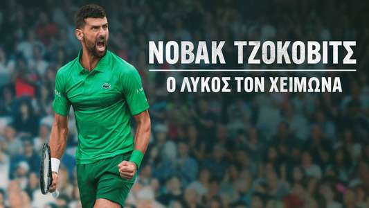 Novak Djokovic: The Wolf in Winter - Backdrops