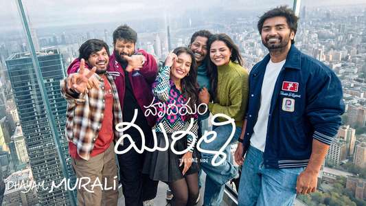 Idhayam Murali - Backdrops