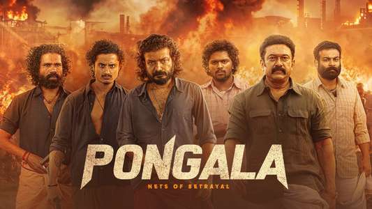 Pongala - Backdrops