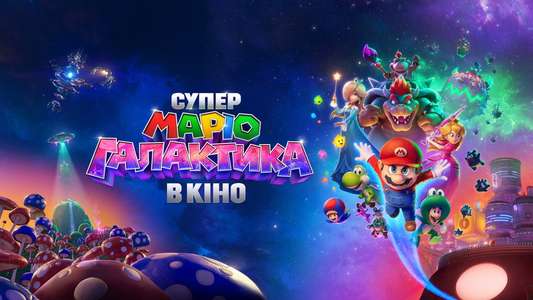 The Super Mario Galaxy Movie - Backdrops