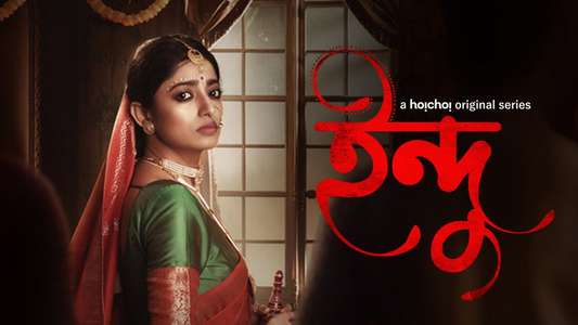 Indu - Backdrops