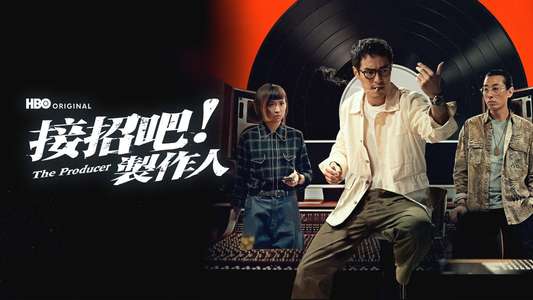 The Producer - Backdrops