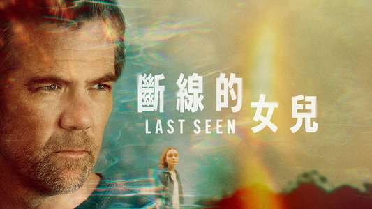 Last Seen - Backdrops