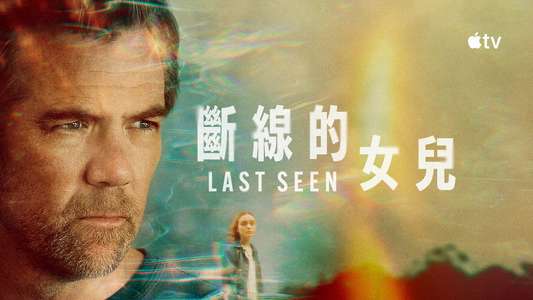 Last Seen - Backdrops