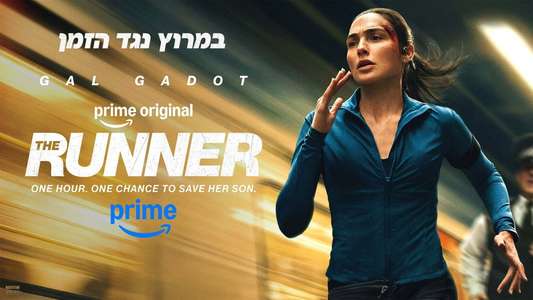 The Runner - Backdrops