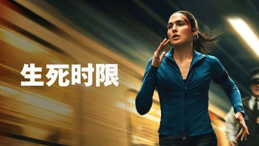 The Runner - Backdrops