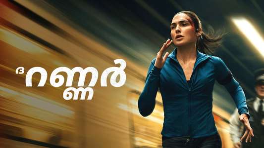 The Runner - Backdrops