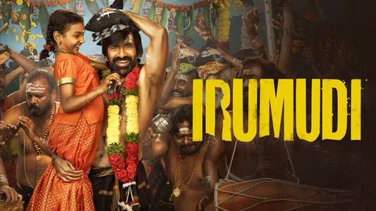 Irumudi - Backdrops