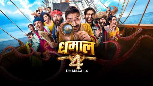 Dhamaal 4 - Backdrops