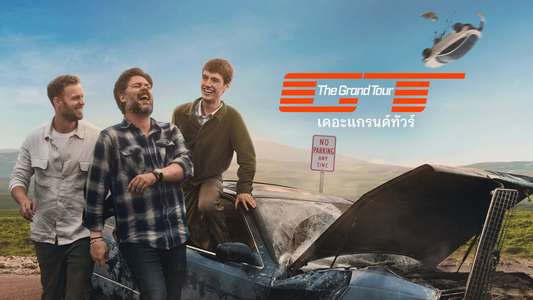 The Grand Tour - Backdrops