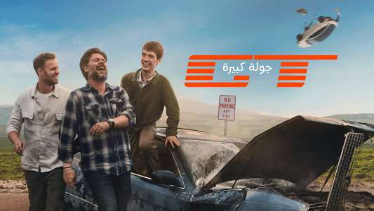 The Grand Tour - Backdrops