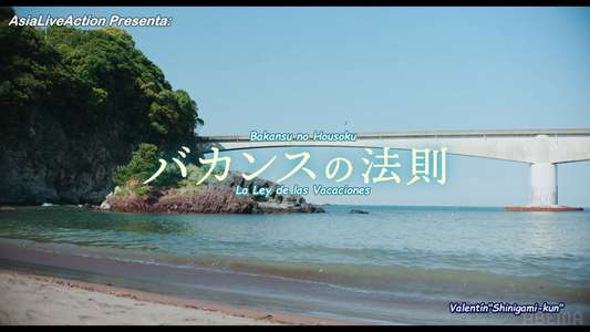 The Vacation Principle - Backdrops