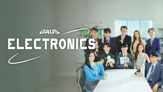 Gaus Electronics - Backdrops