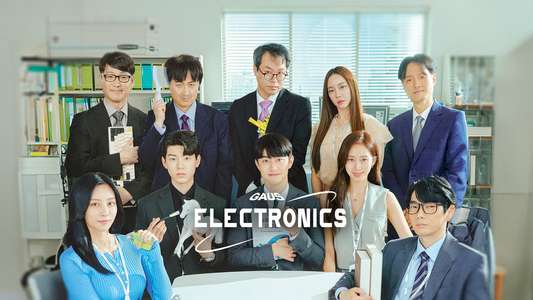 Gaus Electronics - Backdrops
