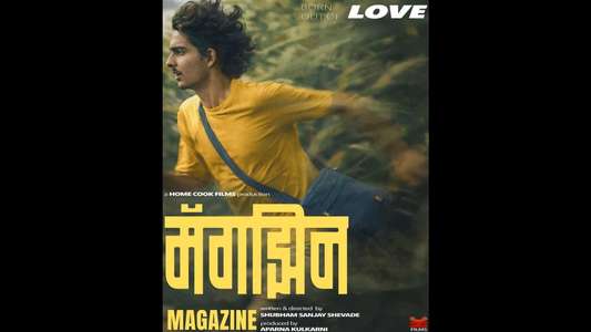 Magazine - Backdrops