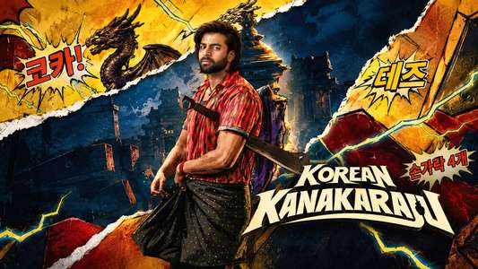 Korean Kanakaraju - Backdrops