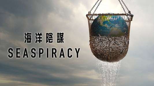 Seaspiracy - Backdrops