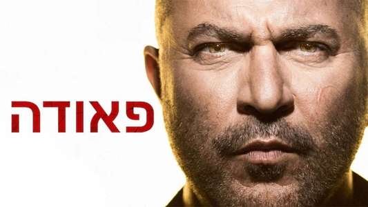 Fauda - Backdrops