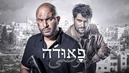 Fauda - Backdrops