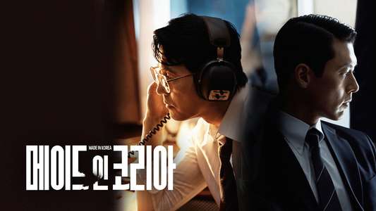 Made in Korea - Backdrops