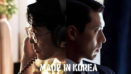 Made in Korea - Backdrops