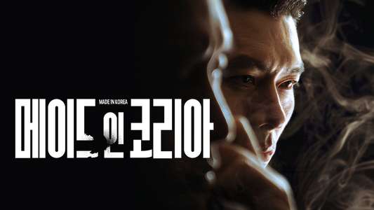 Made in Korea - Backdrops