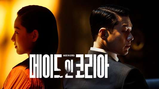 Made in Korea - Backdrops