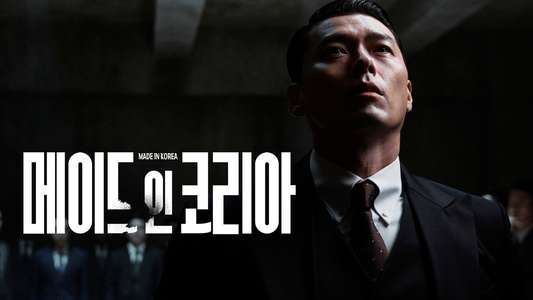 Made in Korea - Backdrops