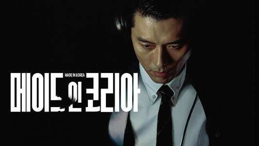 Made in Korea - Backdrops