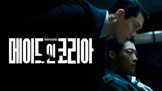 Made in Korea - Backdrops