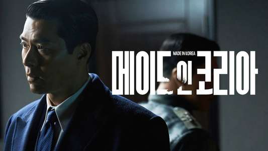 Made in Korea - Backdrops