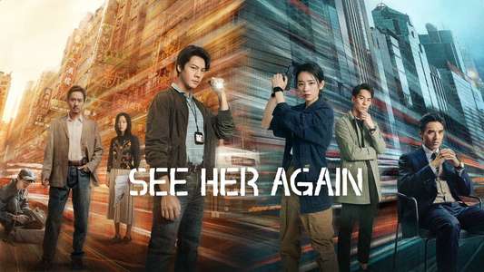 See Her Again - Backdrops