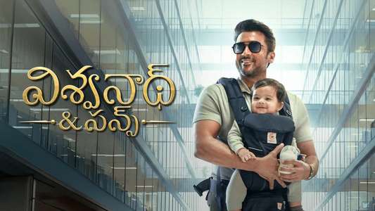 Vishwanath & Sons - Backdrops