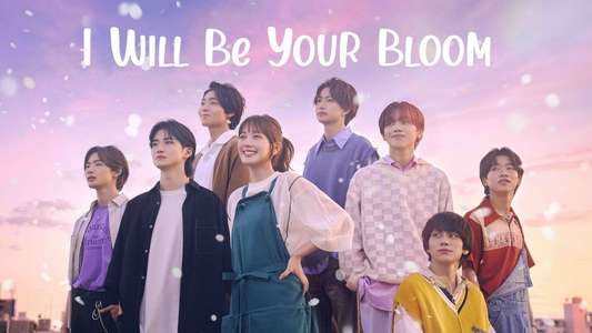 I Will Be Your Bloom - Backdrops
