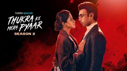 Thukra Ke Mera Pyaar - Backdrops