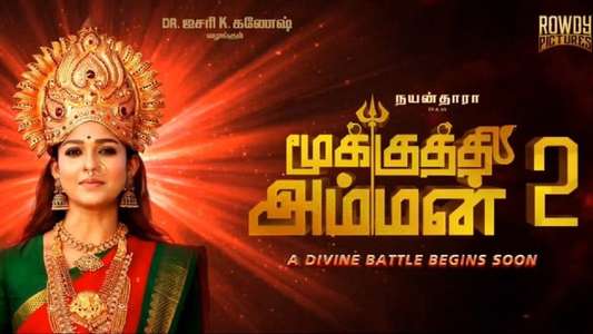 Mookuthi Amman 2 - Backdrops