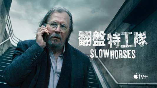 Slow Horses - Backdrops