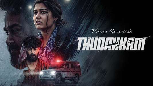 Thudakkam - Backdrops