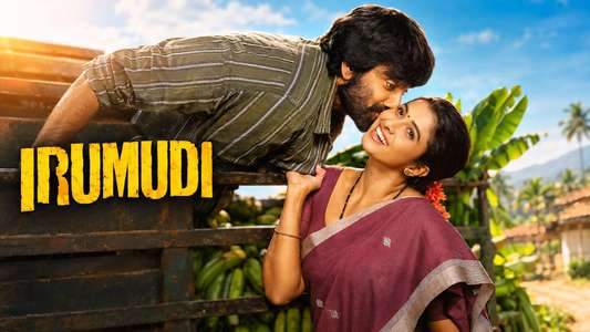 Irumudi - Backdrops