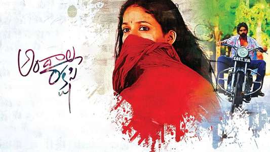 Andala Rakshasi - Backdrops