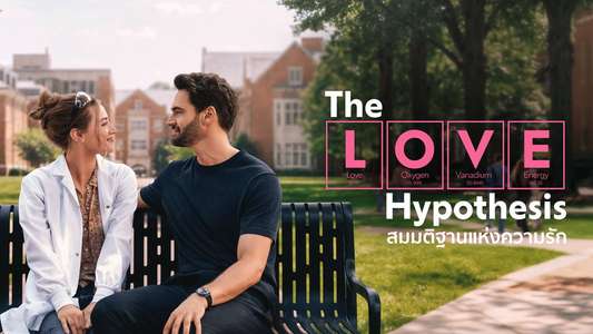 The Love Hypothesis - Backdrops