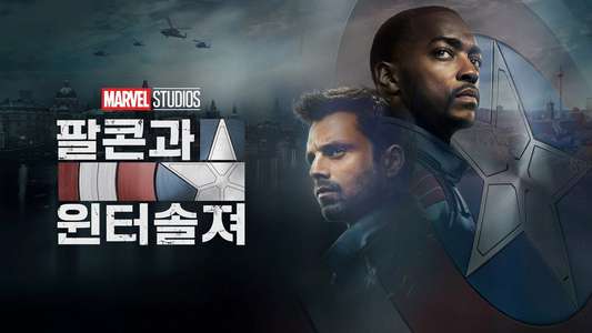 The Falcon and the Winter Soldier - Backdrops